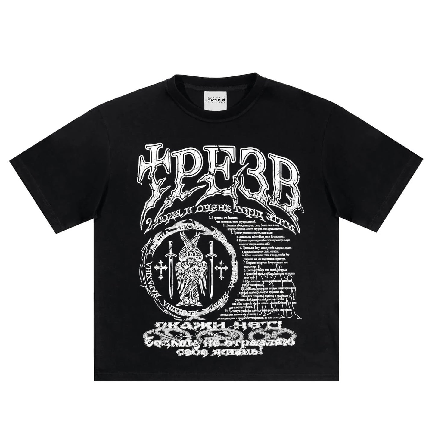 Sober 2 Graphic Oversized Tee