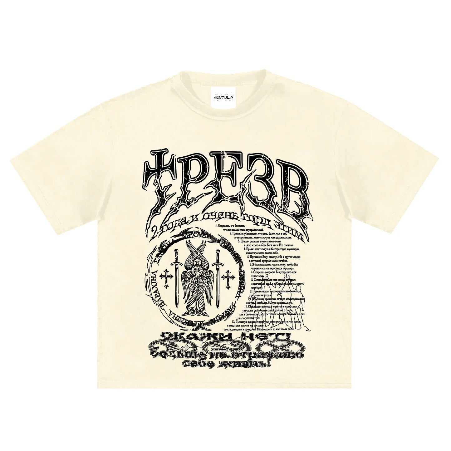 Sober 2 Graphic Oversized Tee