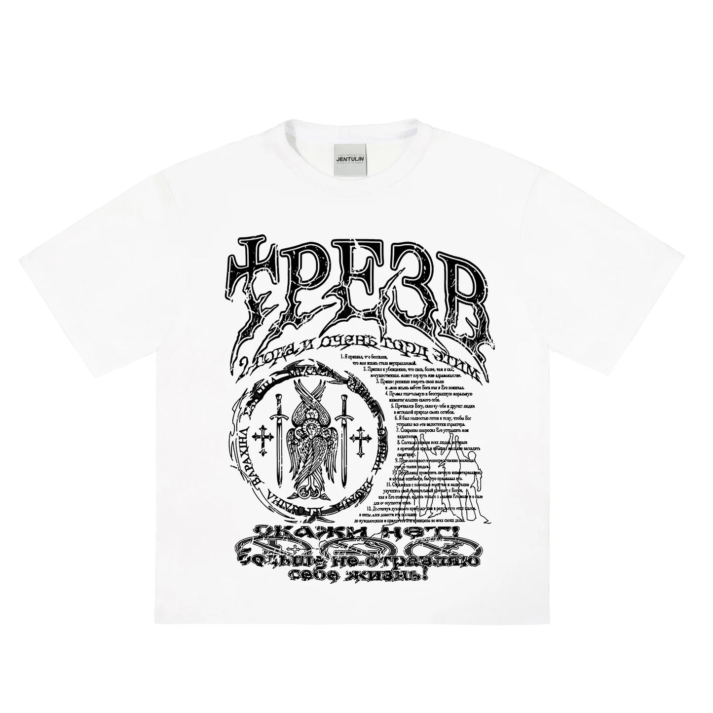 Sober 2 Graphic Oversized Tee