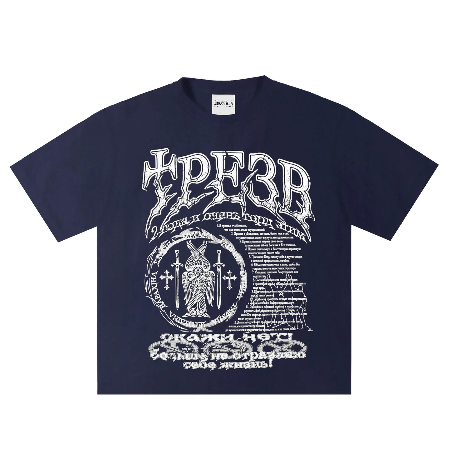 Sober 2 Graphic Oversized Tee